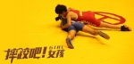 重庆云阳18岁摔跤少女突然放弃冠军路 背后原因令人流泪 - 重庆晨网
