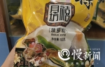 菠萝粽、辣条粽……这些奇葩口味的粽子你吃过吗？ - 重庆晨网