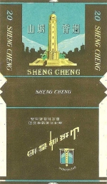 重庆这些地方上过烟标，一枚老烟标价值600元以上 - 重庆晨网