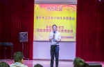 市卫生计生委组织领导干部到重庆市渝都监狱开展警示教育 - 卫生厅