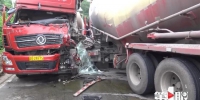 重庆梁平两辆罐车弯道相撞 一司机被困受伤 - 重庆晨网
