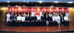 市卫生计生委举行第九批中国（重庆）援巴布亚新几内亚医疗队出征欢送仪式 - 卫生厅