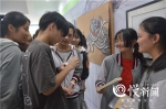 被国内外艺术名校录取，两名高三学生办校园毕业画展 - 重庆晨网