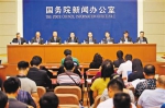 首届智博会将于8月23日至25日在重庆举行 - 妇联
