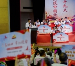 六月二十八日，两江新区人和街道组织辖区党员进行党建知识竞赛。记者 张锦辉 摄 - 重庆新闻网
