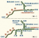 7月2日至6日渝湘高速太平隧道回城方向抢险整治 遇堵可以这样走 - 重庆晨网