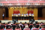 九龙坡区公安分局开展纪念中国共产党成立97周年系列活动 - 公安厅