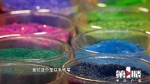 这些美到没朋友的抛沙画，“颜料”竟是长江里的河沙？ - 重庆晨网