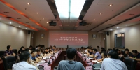 王志鹏主持召开重庆市地震局2018年半年
工作总结会 - 地震局