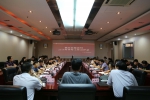 王志鹏主持召开重庆市地震局2018年半年
工作总结会 - 地震局