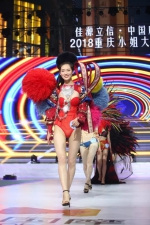 7月12日，“音乐精灵”冯提莫空降总决赛，12位重姐祭出最大招夺冠军 - 重庆晨网