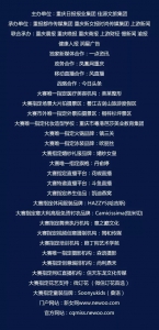 7月12日，“音乐精灵”冯提莫空降总决赛，12位重姐祭出最大招夺冠军 - 重庆晨网