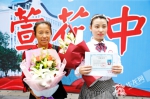 她收到重庆首份高考录取通知书 - 妇联