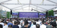市城乡建委召开2018年重庆市建设工程质量安全提升行动暨产业化成品住宅观摩会 - 建设厅