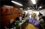 重庆警方摧毁涉案2亿余元特大网贷诈骗集团 - 公安厅