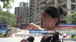 重庆这小区的业主准备接房 开发商却申请破产了 - 重庆晨网