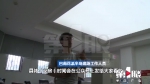 重庆这小区的业主准备接房 开发商却申请破产了 - 重庆晨网
