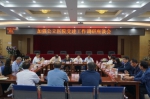 市卫生计生委赴天津、青海考察学习加强公立医院党的建设工作 - 卫生厅