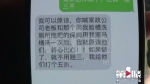 洗脸池内洗了抹布 雇主将保姆载到20公里外扔下就走 - 重庆晨网