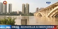 涪江水位仍在上涨 合川城区多处道路被淹 - 重庆晨网