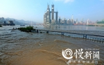 洪水来袭 这是今天的南滨路 - 重庆晨网