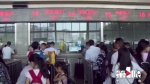火车站增开学生售票窗口 - 重庆晨网