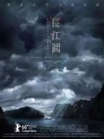 跟着电影在重庆游山玩水…… - 重庆晨网