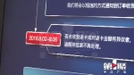 法国夺冠华帝退款 重庆地区线下退款预计过百万 - 重庆晨网