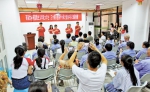 七月十六日，渝中区石油路金银湾社区，西南大学大学生打快板宣讲《三十讲》。记者 卢越 摄 - 重庆新闻网