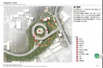 重庆网红景点将大变脸：南岸旋转立交桥下或长出巨型“山茶花” - 重庆晨网