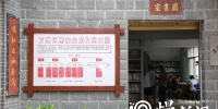 他在万州建了个文化大院   藏书一万余册让村民晴耕雨读 - 重庆晨网