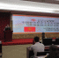 重庆市通信管理局党组深入学习贯彻《中华人民共和国宪法》 - 通信管理局