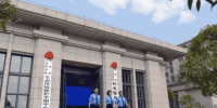 重庆市检察院12309检察服务中心、生态环境保护举报中心揭牌 - 检察