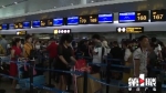 重庆机场迎来暑运高峰 每天有超2万人外出避暑旅游 - 重庆晨网