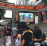 外地游客冒酷暑来渝排队打卡网红景点 这只能说是真爱了 - 重庆晨网