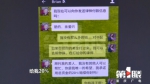 渝北48岁女子网上结识“高富帅” 结果被骗10多万 - 重庆晨网