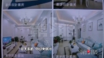 住宅小区生出公寓式酒店 邻居提意见反被摆香烛纸钱 - 重庆晨网