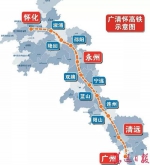 广州到重庆谋划建高铁 早饮早茶午吃火锅或将实现 - 重庆晨网