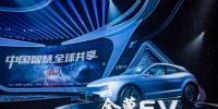 “重庆造”汽车硅谷创业  进军中高端电动车市场 - 重庆晨网