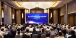 重庆市律师行业信息化建设专题研讨会召开 - 司法厅