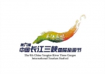 第九届中国长江三峡国际旅游节正式启动 节会持续到11月底 - 人民政府