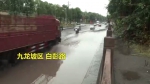 一场暴雨后 这个水凼凼捞出二十多个车牌 - 重庆晨网