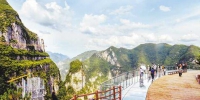 聚焦重庆生态文化旅游 “绿色发展”让三峡游更显魅力 - 人民政府