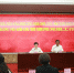 中共工业和信息化部党组第三专项巡视检查组巡视检查中共重庆市通信管理局工作动员会 - 通信管理局