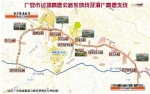 渝广高速支线重庆段动工开建 川渝间将新增一条高速公路出口通道 - 重庆晨网