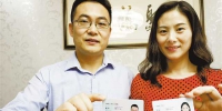 首例经重庆自贸区推荐的外籍人才领到中国永久居留身份证 - 重庆晨网