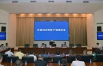重庆市检察院：开展“八一”建军节座谈慰问活动 - 检察