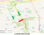 江北区桥梁检测施工交通提示信息 - 公安局公安交通管理局