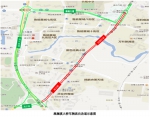 江北区桥梁检测施工交通提示信息 - 公安局公安交通管理局