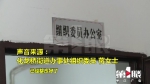 社区服务站打墙开窗 规划部门认定违章 如今已恢复 - 重庆晨网